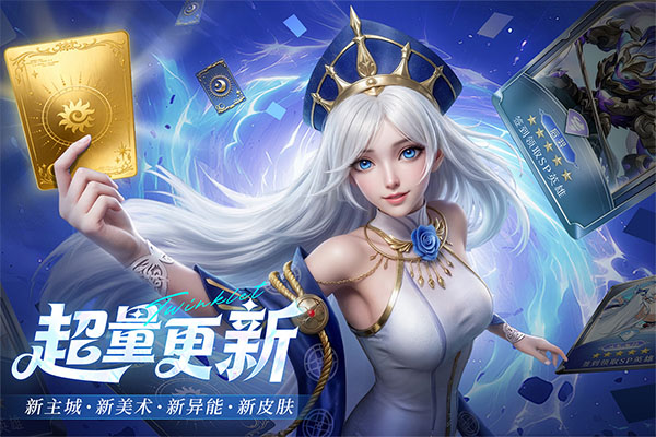 闪烁之光手机版截图1