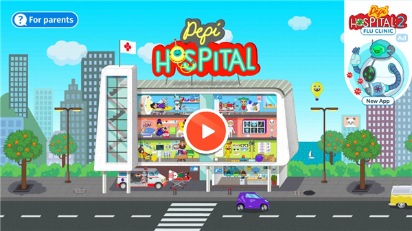 佩皮医院截图4