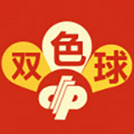 福彩双色球app客户端下载