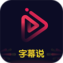 文字说话视频制作app官方版下载