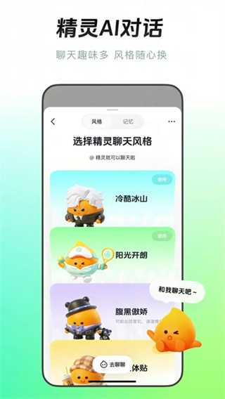 手机抖音多闪截图3