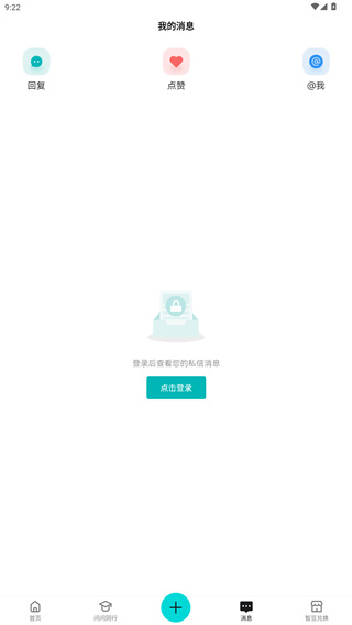 华为JDC 