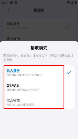 箭头音乐