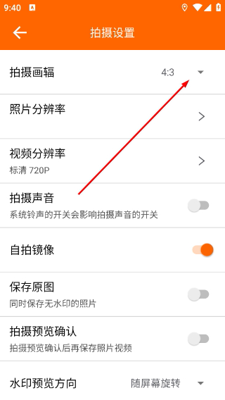 工程相机