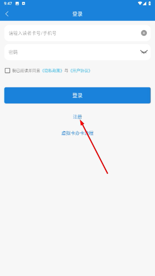 首都图书馆