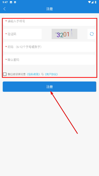 首都图书馆