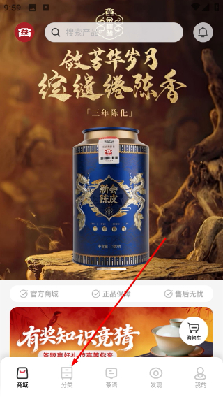 益友会