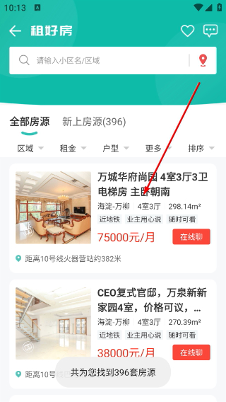中原找房