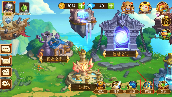 传奇召唤师官网