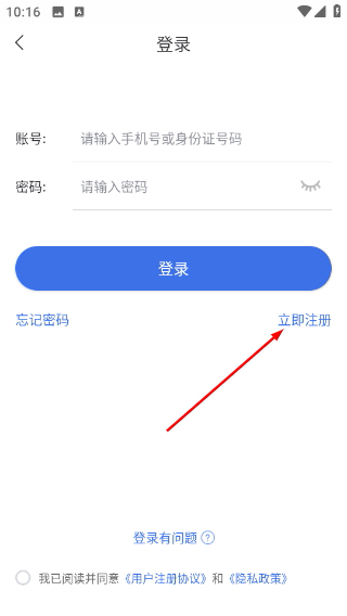 陕西医保