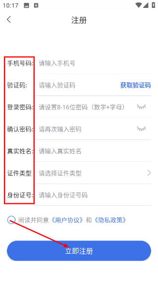 陕西医保