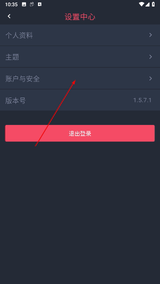 黑白弹幕app安卓版