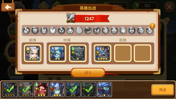 传奇召唤师