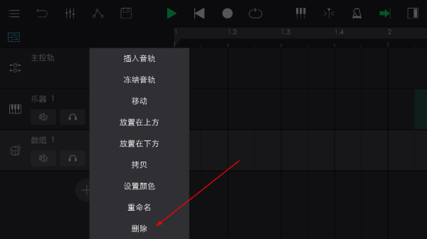 音乐制作工坊app