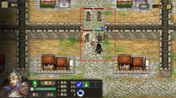 豪华曹魏传手游