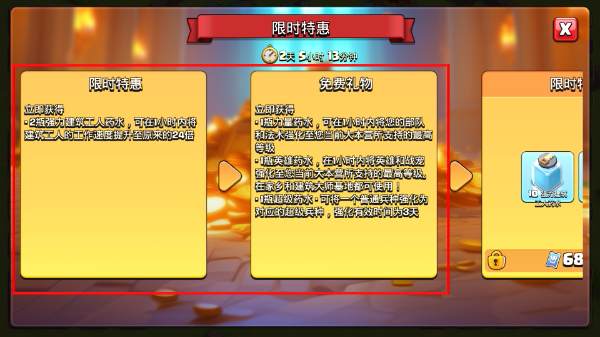 部落冲突国际服