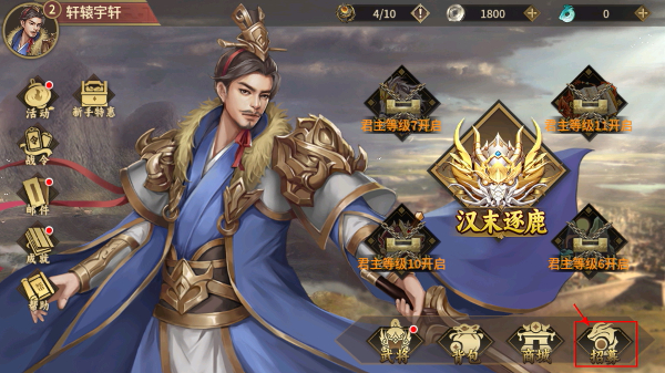 豪华曹魏传手机版