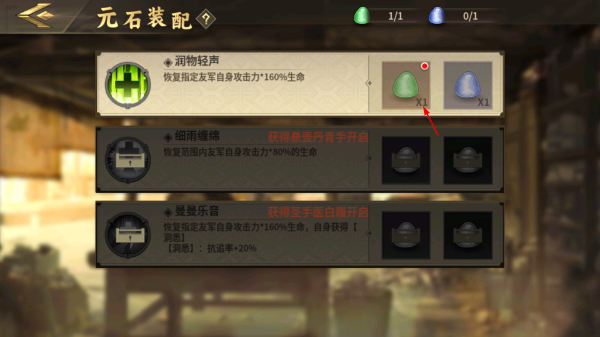 豪华曹魏传正版
