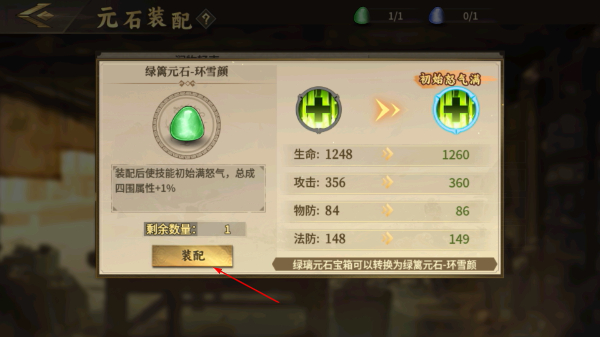 豪华曹魏传正版