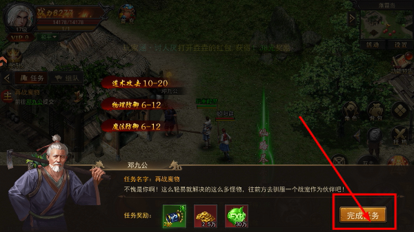 烈火星辰完整版