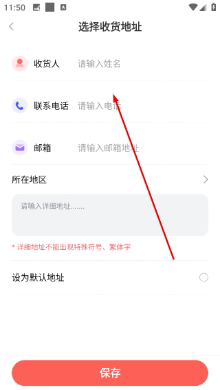 爱华学堂