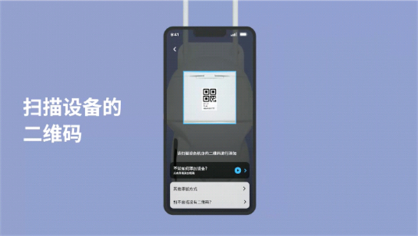 5G看家