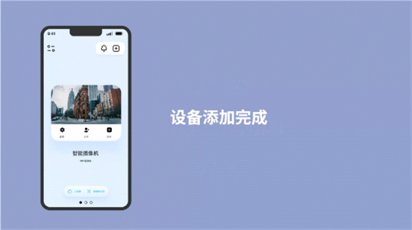 5G看家