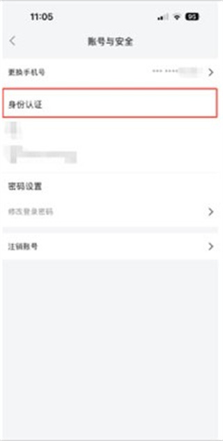 东东电竞