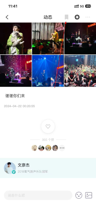 听果音乐app安卓版