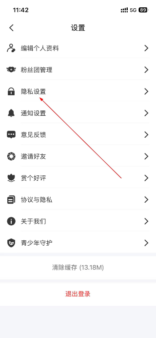 听果音乐app安卓版下载