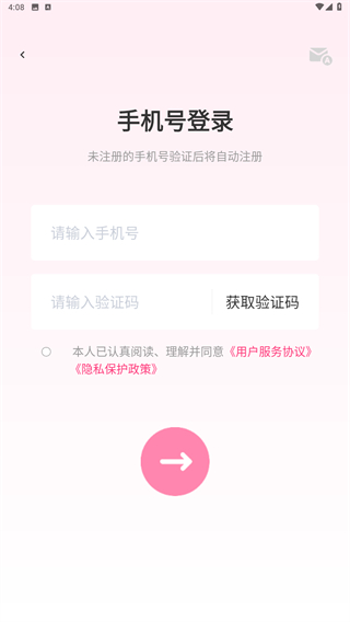 美哩