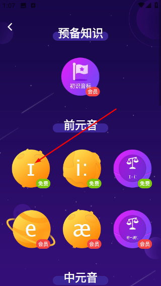 商务英语口语