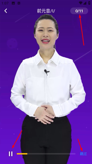 商务英语口语