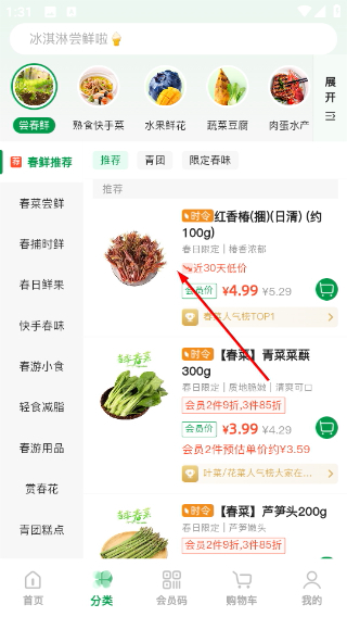 三江购物
