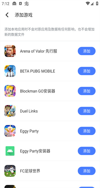 八爪鱼手游大师