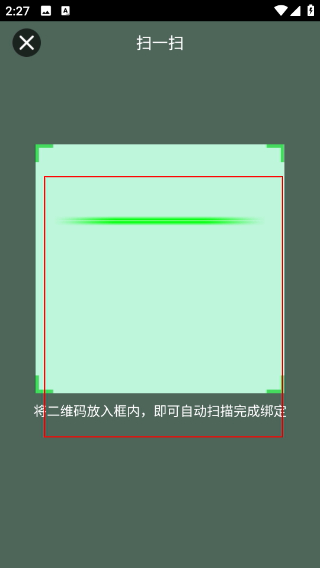 湖南电信iptv