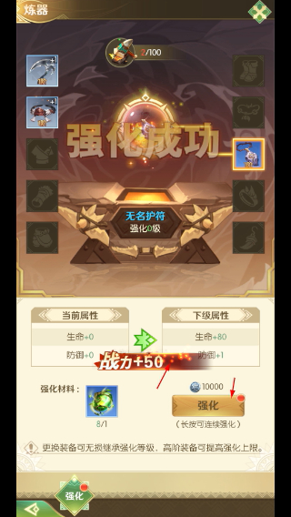狩猎使命