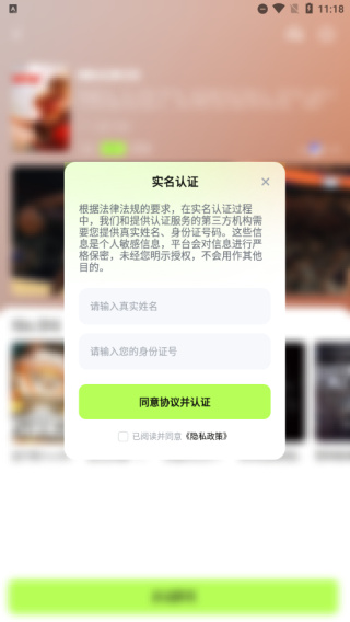 超机云游