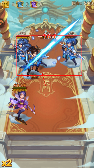 少年西游记无限内购版
