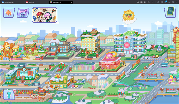 Game World