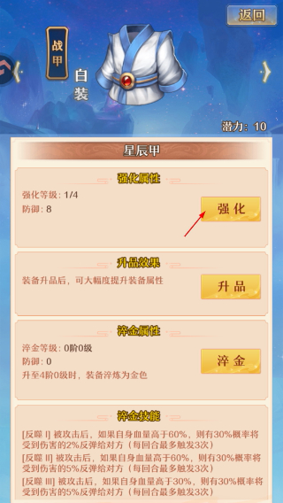 少年西游记手游最新版