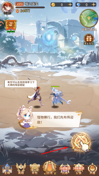 闪烁之光