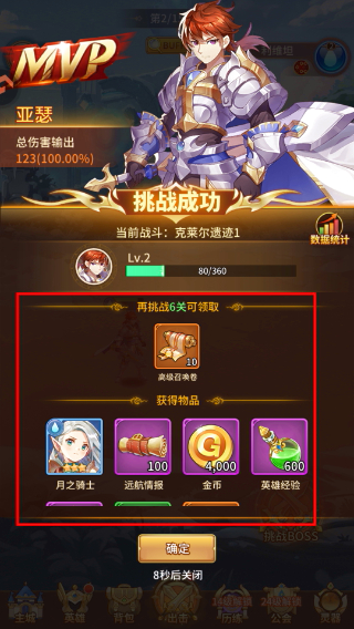 闪烁之光