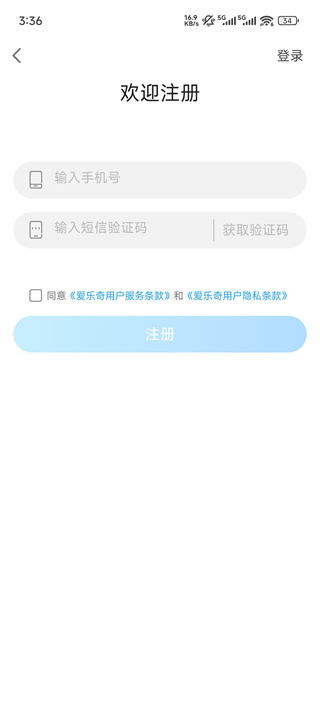 爱乐奇