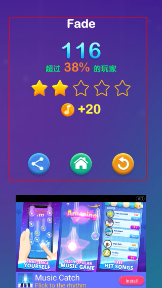 梦幻钢琴