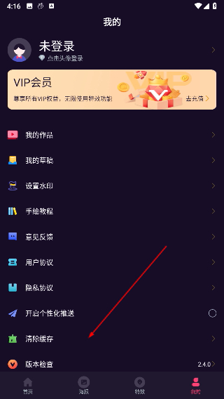 文字说话视频制作