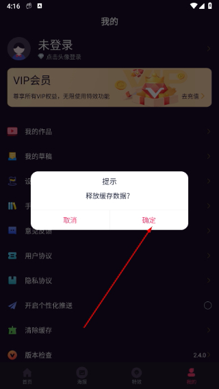 文字说话视频制作