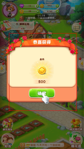 动物花店