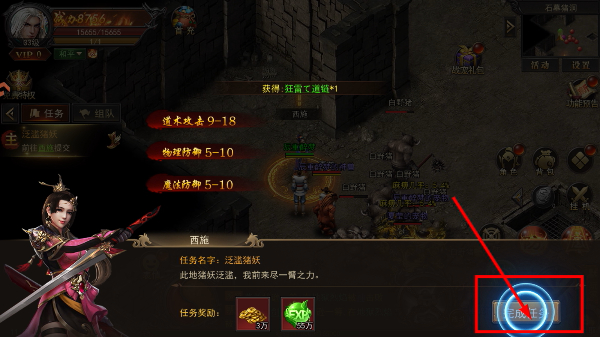 地下城与勇士正版