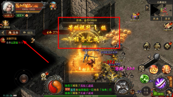 地下城与勇士正版